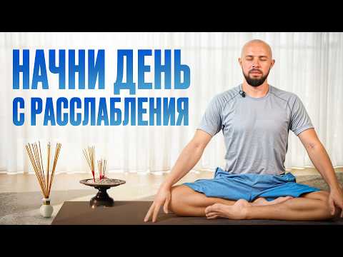 Видео: Эти упражнения помогут  БЫСТРО проснуться! / 3 ТЕХНИКИ дыхания из йоги