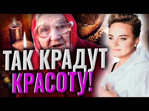 Видео: Всего одно фото! Как вычислить того, кто навел порчу?