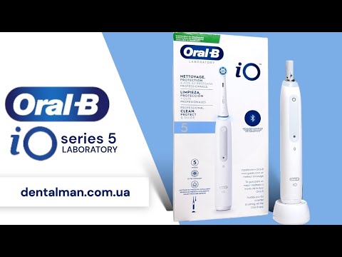 Видео: Яку електричну зубну щітку вибрати? Oral B Braun iO 5 series Labolatory | Огляд на щітку Орал Б