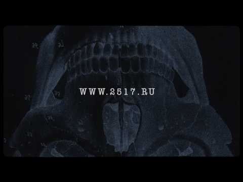 Видео: 25/17 "Мама, мы все тяжело больны"