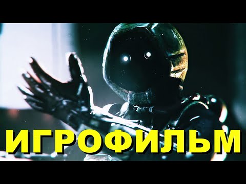 Видео: SOMA ИГРОФИЛЬМ