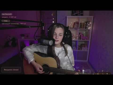 Видео: Земфира - Жить в твоей голове (cover by etreamoi)