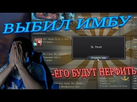 Видео: DiNo ВЫБИЛ St. Pavel КАК ЖЕ ОН РАЗНОСИТ | WOSB Moment