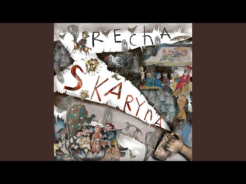 Видео: Хваля любові