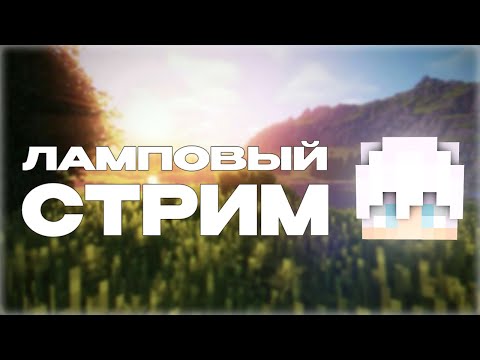 Видео: 😱 ИГРАЮ С ПОДПИСЧКАМИ В МАЙНКРАФТ | #shorts