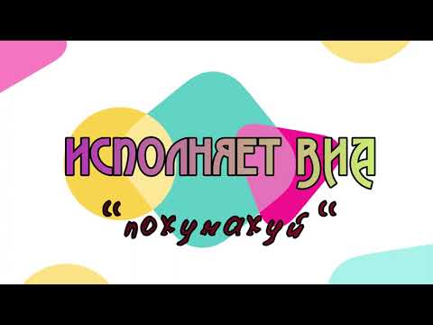Видео: Егор Летов Коммунизм моя страна КАВЕР