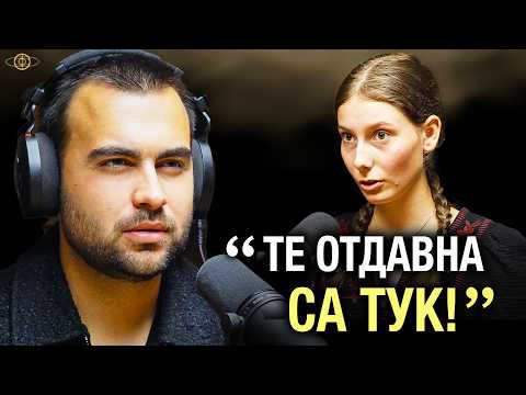 Видео: „Аз Ги Виждам От Дете!“ Тази Среща Промени Всичко! - Изследователи на Реалността С3Еп5