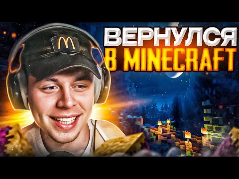 Видео: ФРАМЕ ТАМЕР ИГРАЕТ В МАЙНКРАФТ НА ХАРДКОРЕ! | ФРЕЙМТЕЙМЕР ПРОХОДИТ МАЙНКРАФТ С ПСИХОЛОГИЕЙ 1.16.5