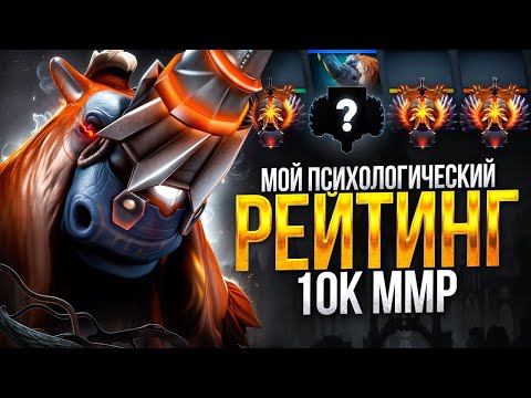 Видео: ЗАДРОТ МАГНУСА с ЛОУ ПТС ВПЕРВЫЕ на 10К ММР🔥