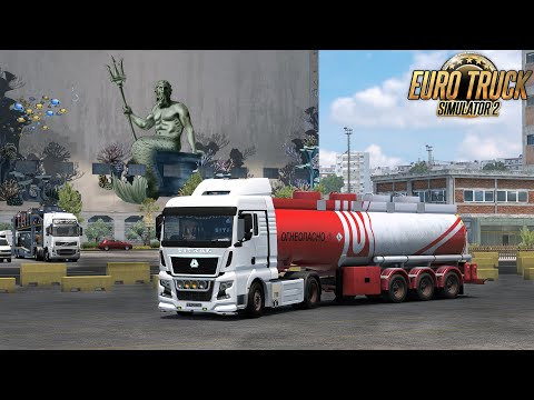 Видео: Тимашевск (RUS) – Салоники (GR) 🚚 Sitrak C9H ⛽ цистерна Нефаз 96895 📄 дизельное топливо