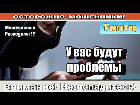 Видео: Мошенники звонят по телефону / Никита, везде побрито ( сборник ).