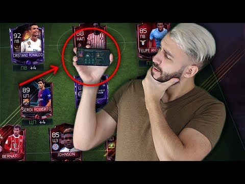 Видео: УХОЖУ В FIFA MOBILE | ОТКРЫВАЮ ПАКИ