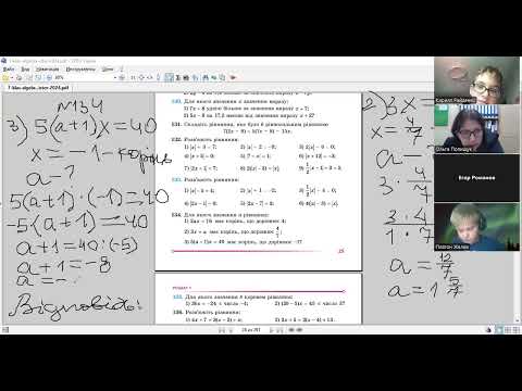 Видео: Алгебра 7. Дробові рівняння , які зводяться до лінійниз. Задачі з параметрами