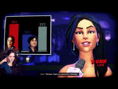 Видео: Road 96 с Поллен ФИНАЛ