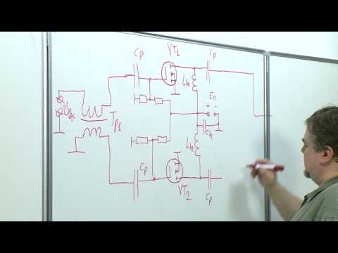 Видео: Лекция 21. Широкодиапазонные усилители мощности