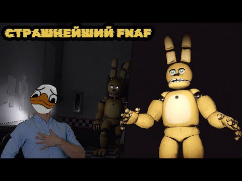 Видео: Страшнейший ФнаФ Those Nights at Fredbear's New Destiny