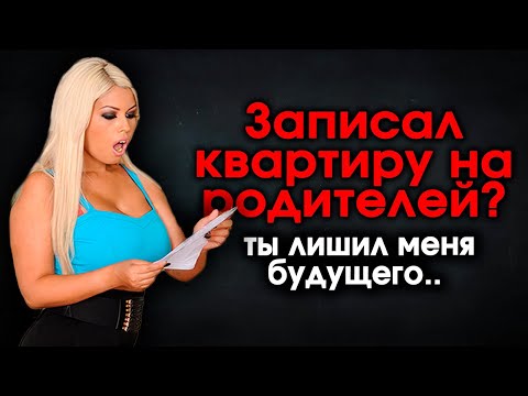 Видео: Шмандатрашоу. Выпуск 77