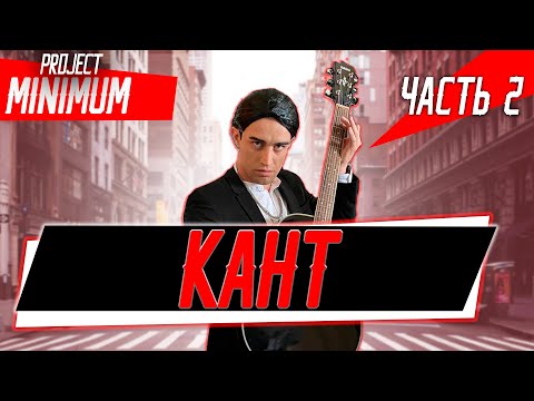 Видео: ВСЕ ДОРОГИ ВЕДУТ В КАНТ, а некоторые в село КИРОВСКОЕ [ Часть 2 ]