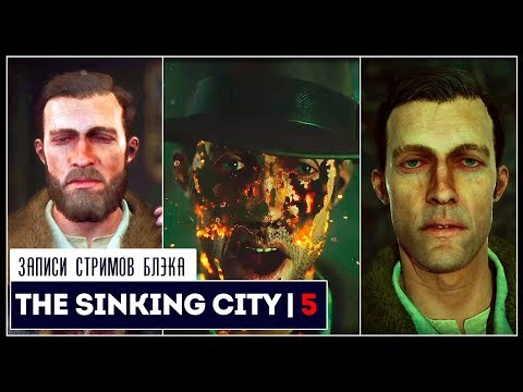 Видео: Финал игры. Три концовки | The Sinking City #5