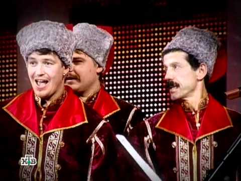 Видео: Александр Розенбаум - Казачья