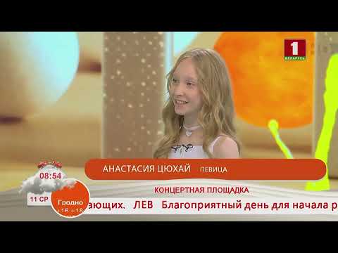 Видео: ПРЕМЬЕРА Беларуская песня в эфире Добрай ранiцы,  Беларусь