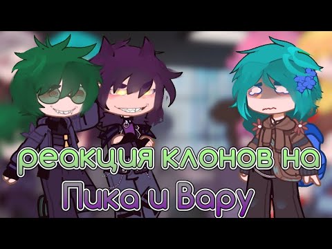 Видео: [💣💨]— реакция клонов на пиковых--[🧨♠️]  #13карт #реакция #рекомендации
