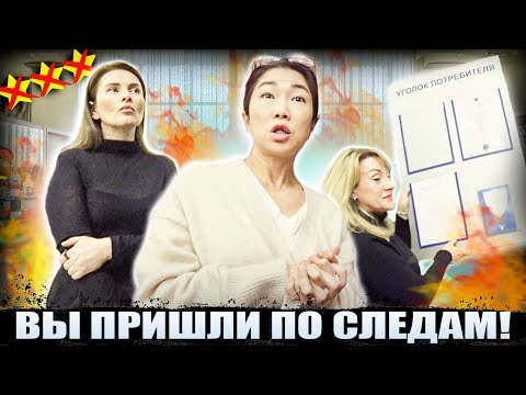 Видео: ЭТО ВИДЕО НЕЛЬЗЯ БЫЛО ВЫКЛАДЫВАТЬ 😨 / Треш-обзор салона красоты в Москве