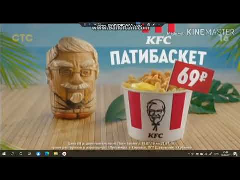 Видео: Летние хиты за 39,69,29 В KFC