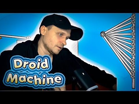 Видео: Droid Machine 2 Stage 6/5 - 7  Экономное строительство