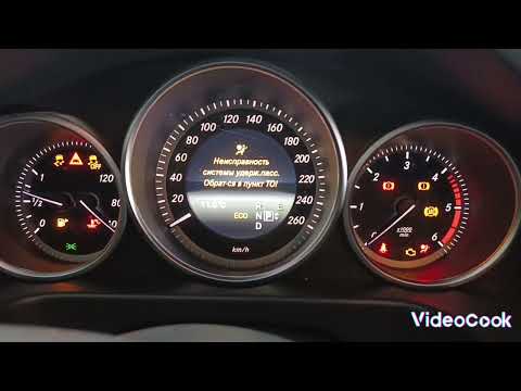 Видео: Мерседес W212 ремонт системы SRS, поворотника в зеркале и прозвонка проводки на датчик ДМРВ