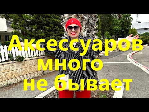 Видео: VLOG#103 Новая летняя коллекция в стиле  Бохо. Смотрим новинки в любимом магазине.