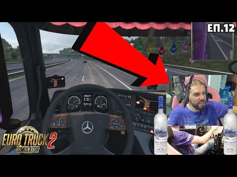 Видео: ТИРОВЕ И КЮЧЕЦИ АЙДЕ ЯША! | ETS2 еп.12