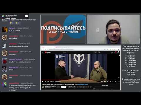 Видео: Маргинал критикует коммунизм