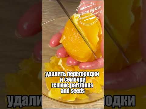 Видео: Восхитительное варенье из белой черешни с апельсином  | Delicious white cherry jam with orange