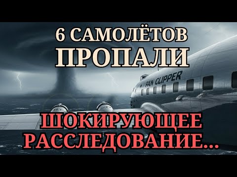 Видео: Непотопляемая яхта исчезла за 18 минут. Разбор самой странной тайны океана.