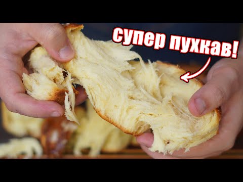 Видео: Това е Перфектната Рецепта За Козунак!