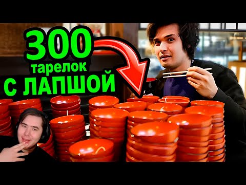 Видео: TheAn1meMan - Я поучаствовал в самом ЭКСТРЕМАЛЬНОМ челлендже с лапшой  РЕАКЦИЯ на  @JoJoShizo