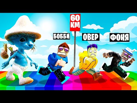 Видео: УБЕГИ ОТ ШАЙЛУШАЯ, ЧТОБЫ ВЫЖИТЬ В ROBLOX
