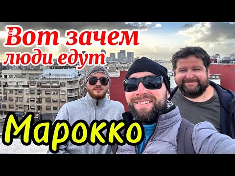Видео: Касабланка! Верблюды пустыня и океан - настоящая Африка !