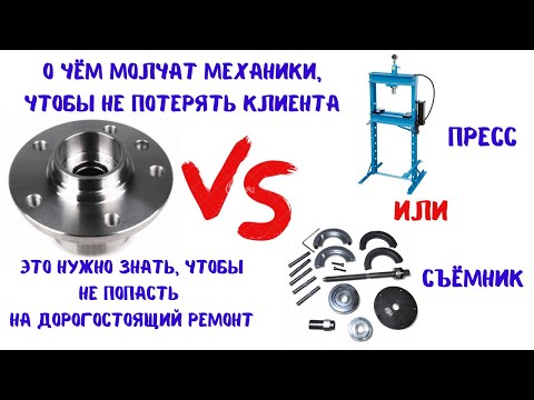 Видео: WV TRANSPORTER T 5 Замена подшипника ступицы. Как заменить ступичный подшипник на Т5