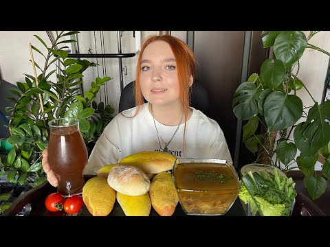 Видео: МУКБАНГ | Грибовница, пирожки с морковкой  | Mukbang | Mushroom soup, patty’s 🥕| Vegan