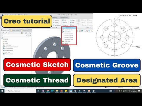 Видео: Объяснение косметического эскиза, косметической нити, косметической канавки и обозначенной област...