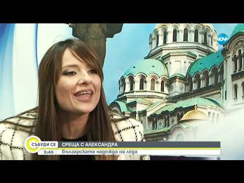 Видео: Александра Фейгин: Мечтата ми е да представя България на Олимпийските игри