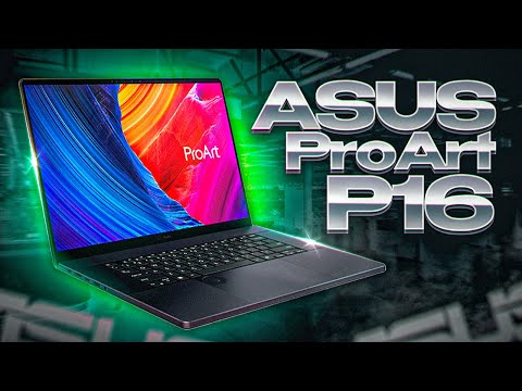 Видео: ASUS ProArt P16 - лучшая альтернатива MacBook прямо сейчас!