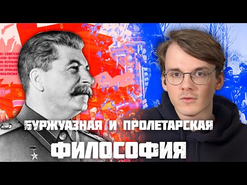 Видео: Стрим с критиками-марксистами