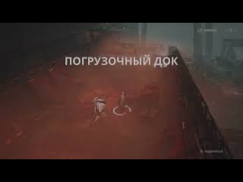 Видео: Miasma Chronicles готовимся к развязки игры!