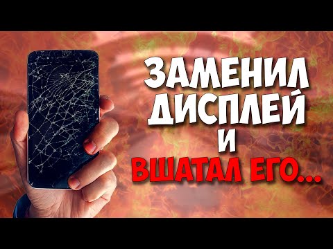 Видео: Будни барыги 😱 Часть 8. Попал на деньги при ремонте... Путь до флагмана 2