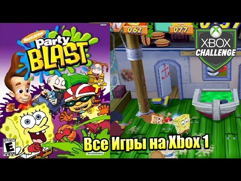 Видео: Все Игры на Xbox Челлендж #174 🏆 — Nickelodeon Party Blast