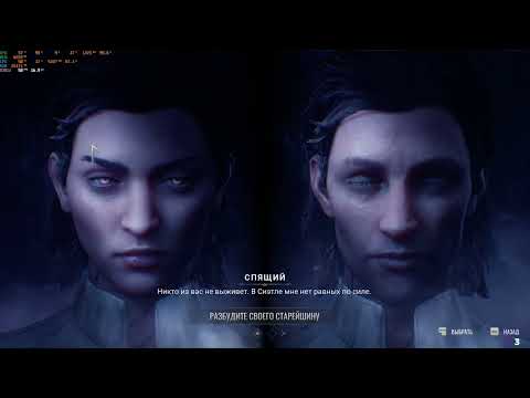 Видео: Играем в Vampire: The Masquerade - Bloodlines 2 #1