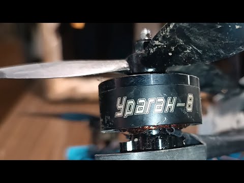 Видео: Аналіз ворожого дрону УРАГАН-8